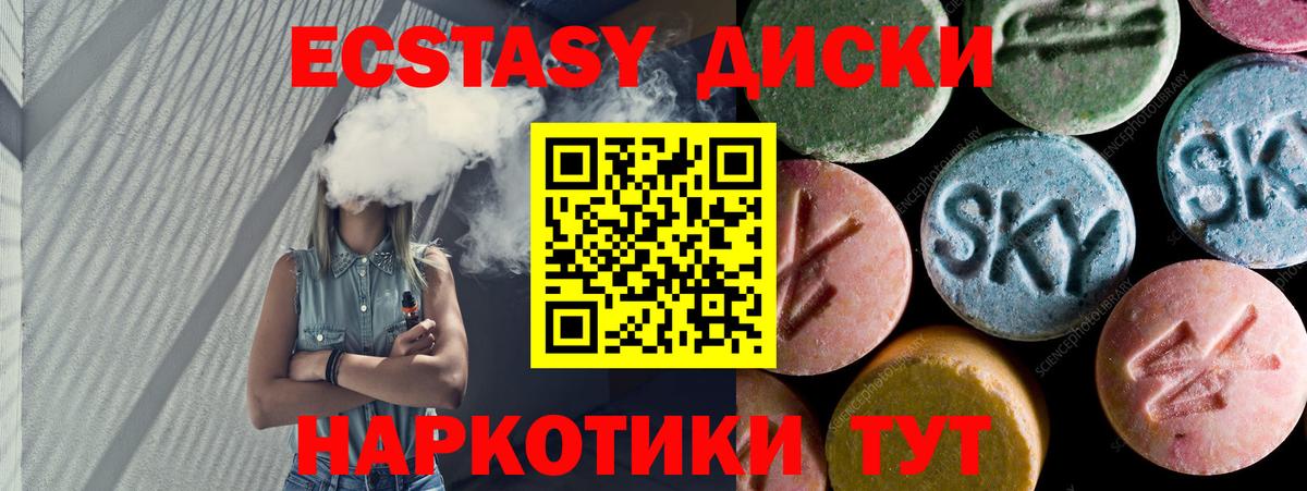 Экстази  Ecstasy XTC  Ecstasy louis Vuitton  даркнет сайт  Королёв  Вход с VPN 