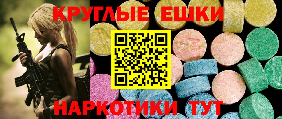 Экстази TESLA Королёв