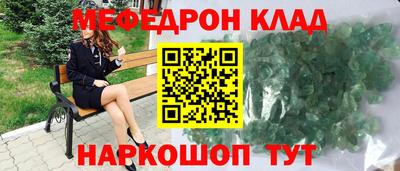 первитин Кимры