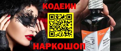 ALPHA PVP Конаково