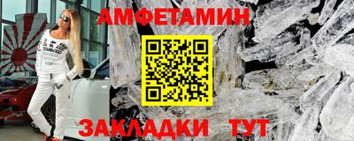 ALPHA PVP Конаково