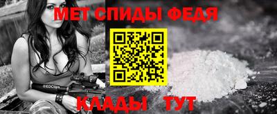 первитин Кимры