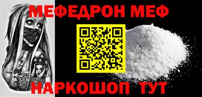 COCAINE Кингисепп