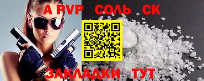 первитин Кимры