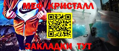 ALPHA PVP Конаково