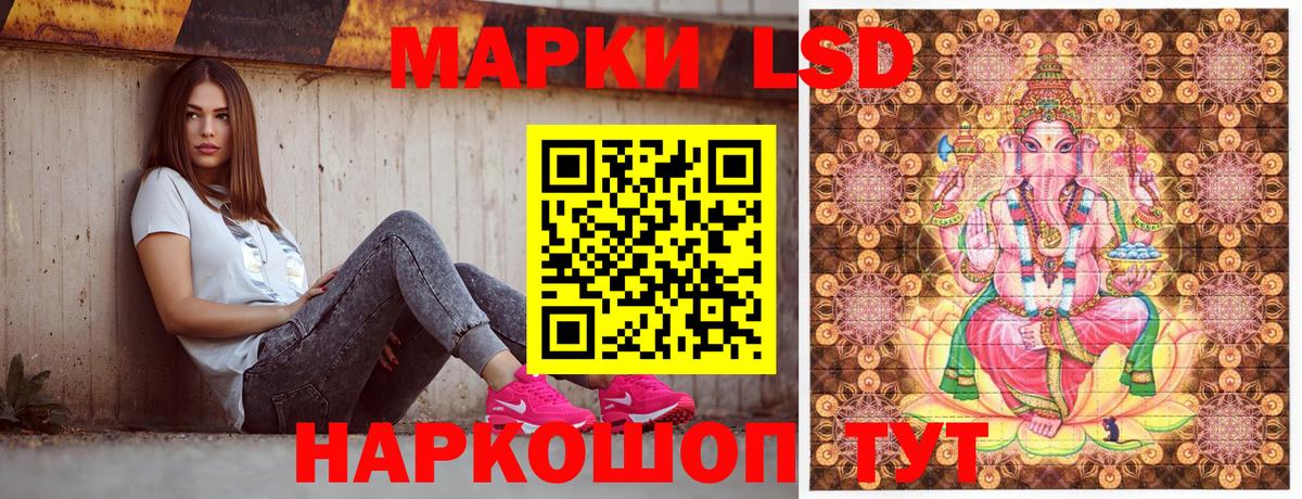 Марки N-bome  Марки NBOMe 1,8мг  Вход с VPN  Королёв 