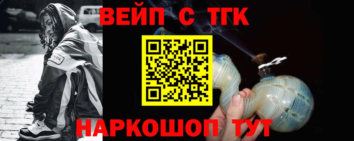 MEGA онион  Вход с VPN  Королёв  ТГК Wax 