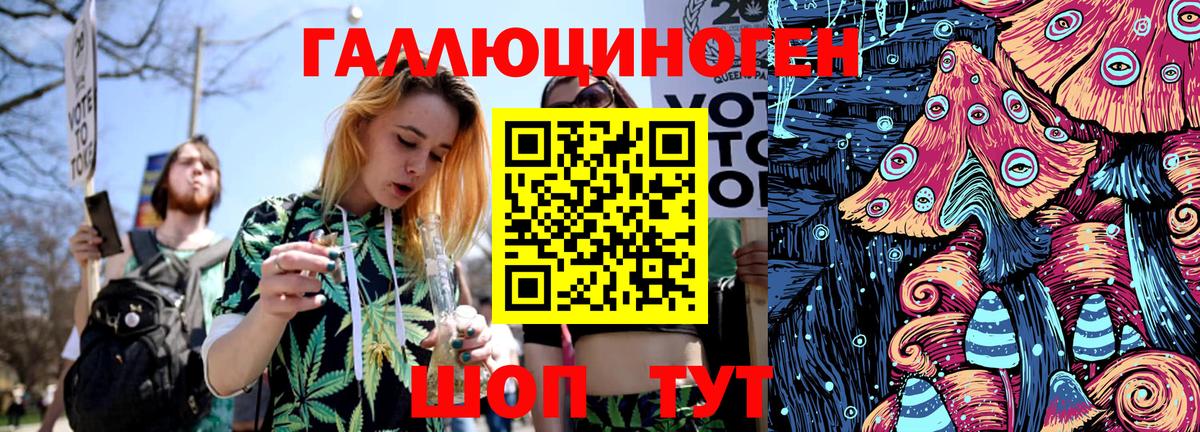 купить  сайты  Галлюциногенные грибы Magic Shrooms  Вход с VPN  Королёв 