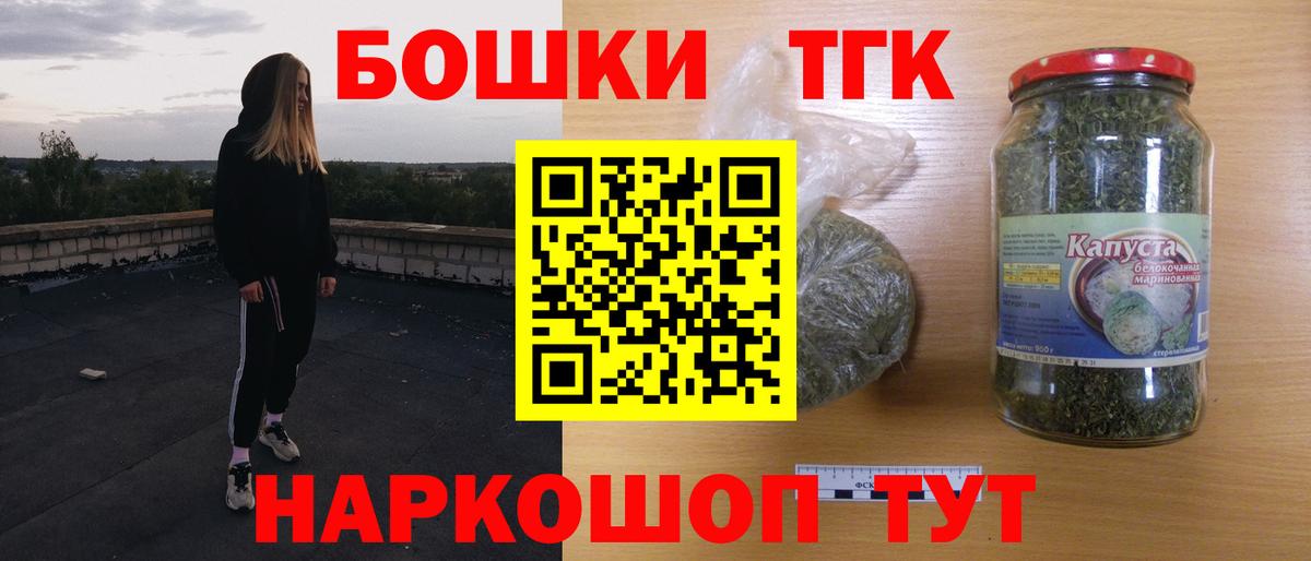 Марихуана марихуана  Конопля SATIVA & INDICA  Бошки марихуана Bruce Banner  Вход с VPN  Королёв 