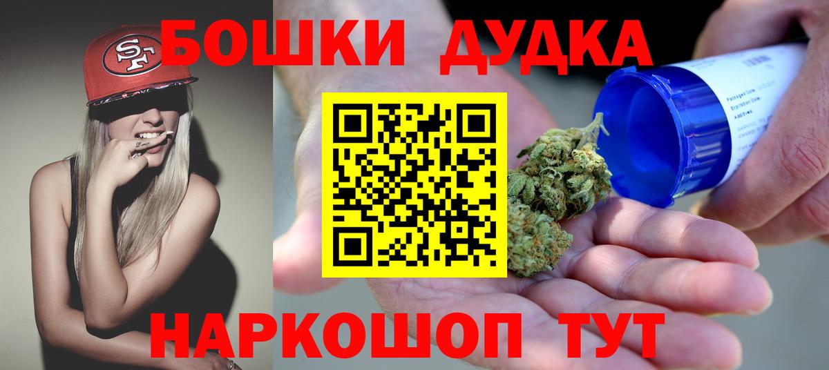 Каннабис конопля Королёв